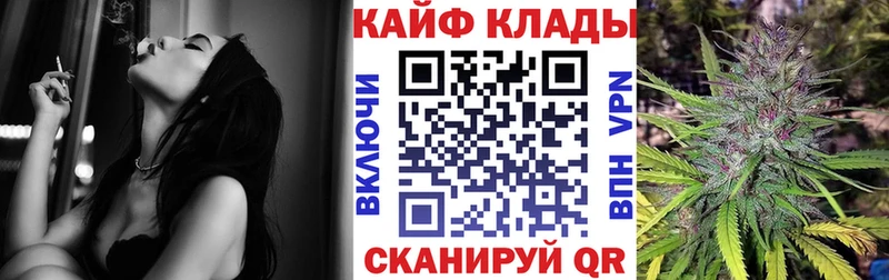 Купить закладку Кетамин  Амфетамин  Мефедрон  МАРИХУАНА  ГАШ  Светлогорск