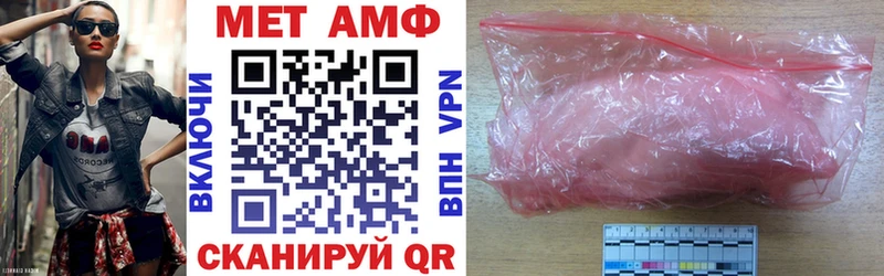 Купить где  Светлогорск  АМФ 98% 