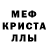 Метадон белоснежный Scott Liverpool