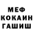 МЕТАДОН мёд Alexey Rimarenko
