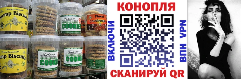 Еда ТГК марихуана Светлогорск