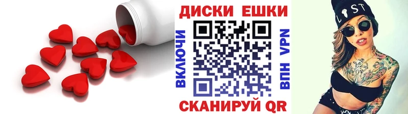 Ecstasy 250 мг  Купить где  Светлогорск 