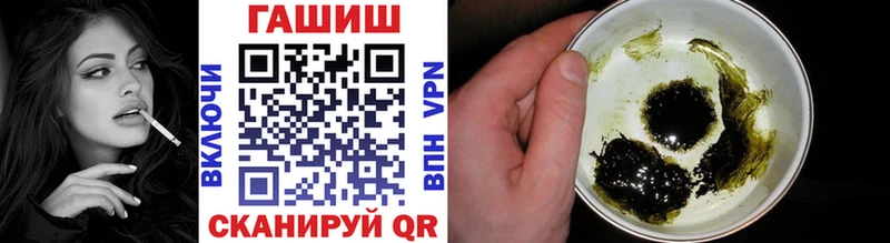 Купить закладки  Светлогорск  ГАШ 40% ТГК 