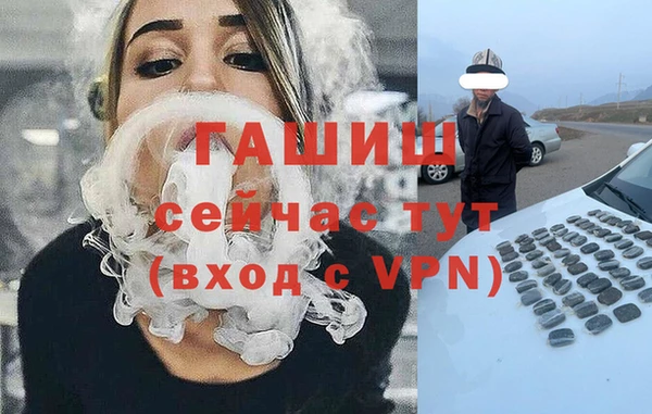 марки nbome Краснотурьинск