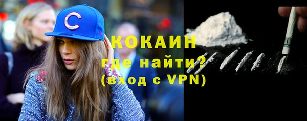ECSTASY Краснослободск