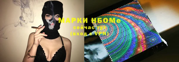 марки nbome Краснотурьинск