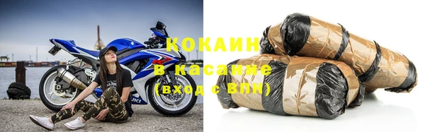 соль курить ск Красноперекопск