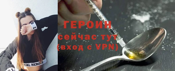 соль курить ск Красноперекопск
