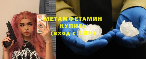 ECSTASY Краснослободск