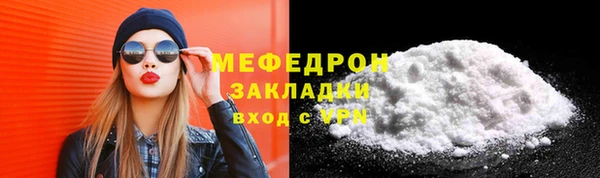 соль курить ск Красноперекопск