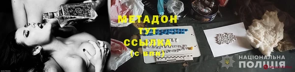 ECSTASY Краснослободск