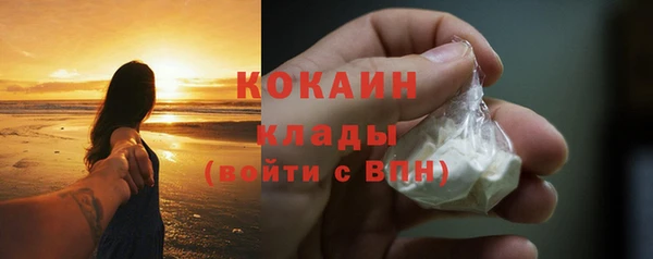 ECSTASY Краснослободск