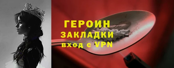 ECSTASY Краснослободск
