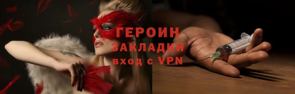 ECSTASY Краснослободск