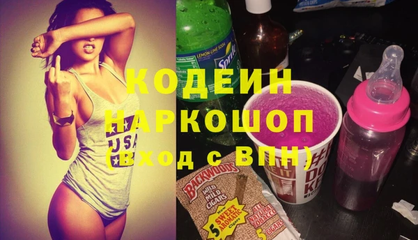 марки nbome Краснотурьинск