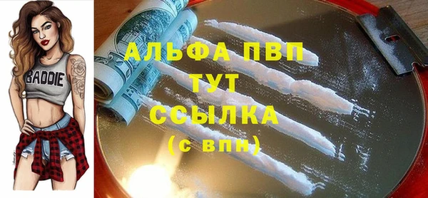 соль курить ск Красноперекопск