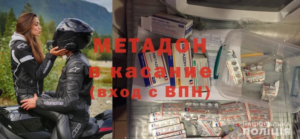 соль курить ск Красноперекопск
