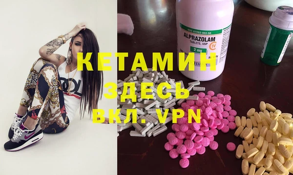 марки nbome Краснотурьинск