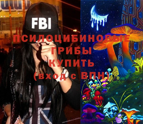 марки nbome Краснотурьинск