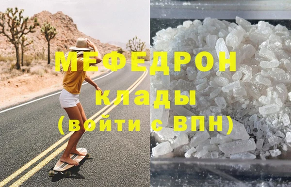 ECSTASY Краснослободск