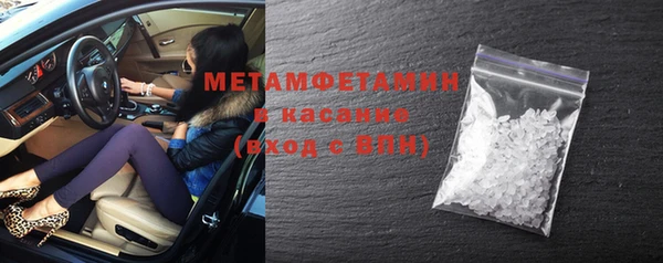 соль курить ск Красноперекопск
