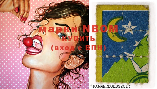 марки nbome Краснотурьинск