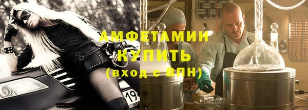 соль курить ск Красноперекопск