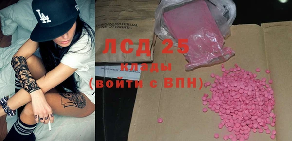 соль курить ск Красноперекопск