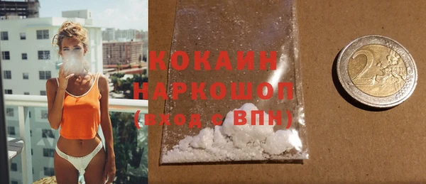 соль курить ск Красноперекопск