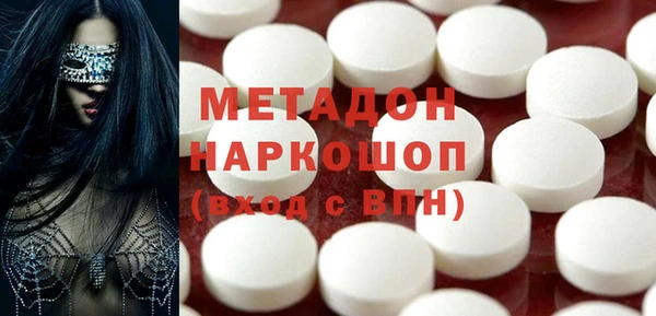 ECSTASY Краснослободск