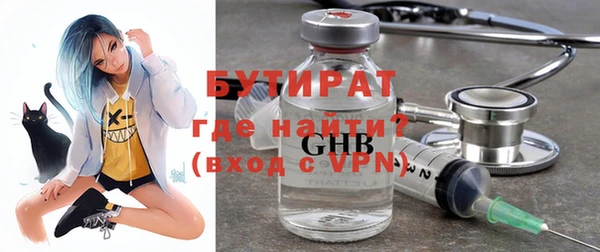 марки nbome Краснотурьинск