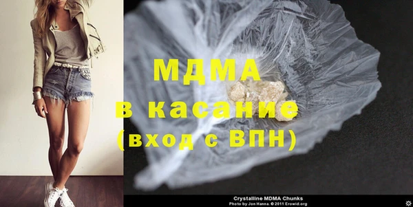 ECSTASY Краснослободск