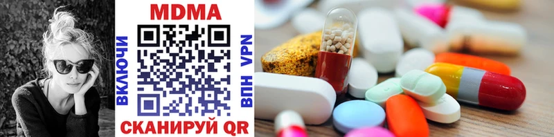 Купить где  Светлогорск  MDMA молли 