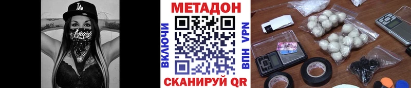 МЕТАДОН белоснежный  Купить  Светлогорск 