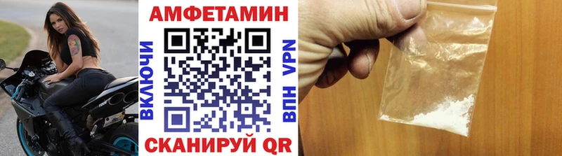 Метамфетамин кристалл  Купить закладки  Светлогорск 