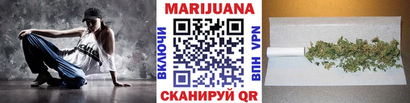 МАРИХУАНА Ganja  Купить  Светлогорск 